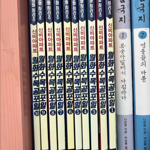 (서울문화사)신비아파트 월화수목공포일(택포)
