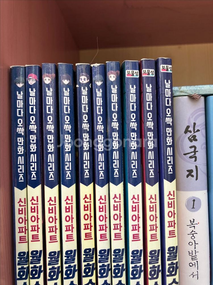 (서울문화사)신비아파트 월화수목공포일(택포)--1