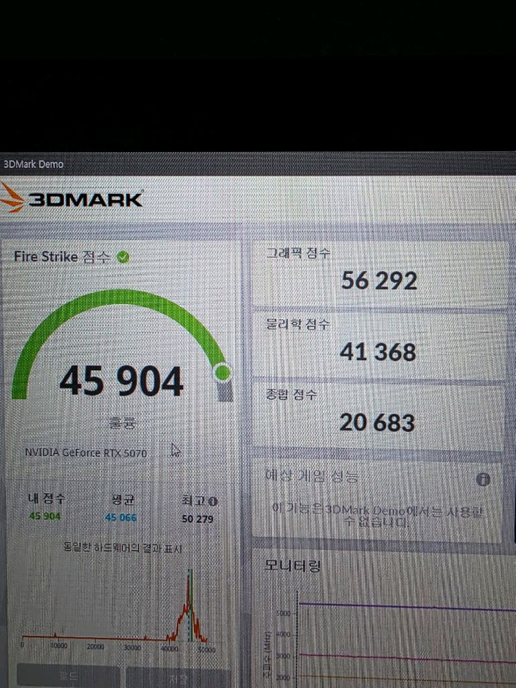 *마지막 급처* 라이젠9700X + RTX5070--2