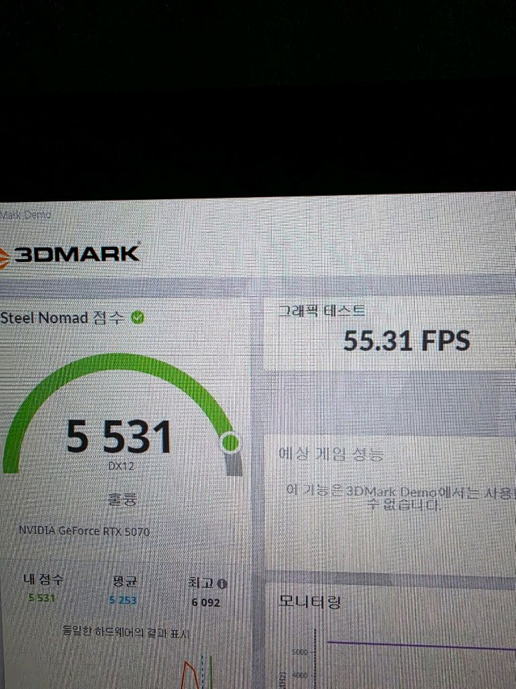 *마지막 급처* 라이젠9700X + RTX5070--4