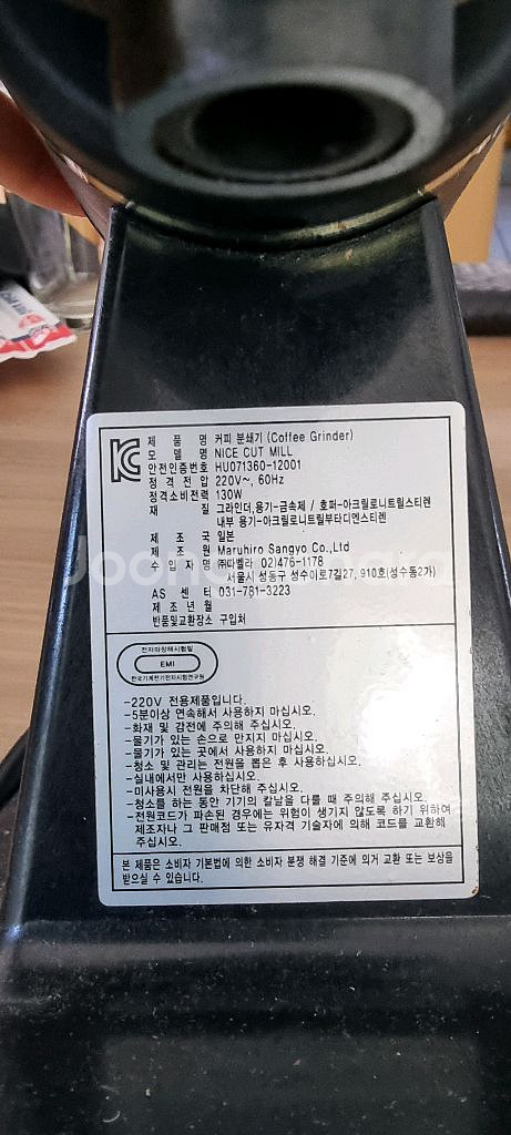 칼리타 글라인더 나이스 컷 밀 전동 커피 분쇄기--2