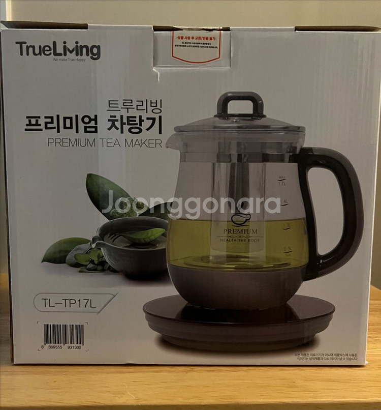 츠리미엄 커피포트 차탕기 팔아요--0