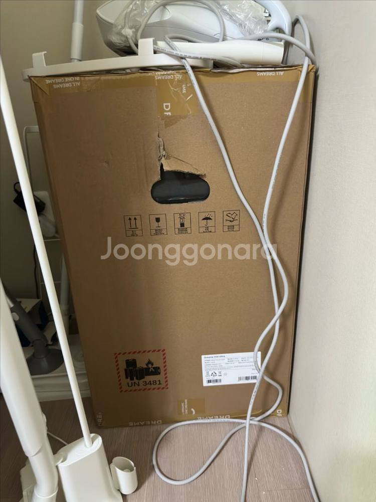 드리미 X50 Ultra 로봇청소기 미개봉새상품--0