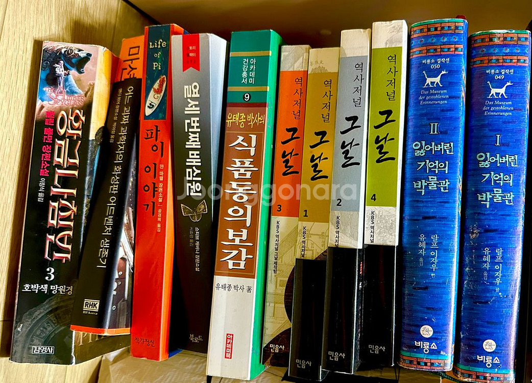 유명 베스트셀러, 영화 책들 저렴히 골라가세요--0