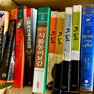 유명 베스트셀러, 영화 책들 저렴히 골라가세요