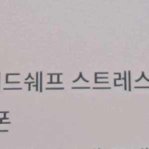cgv스트레스리스 시네마1 +1 쿠폰