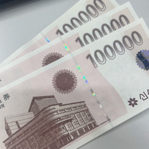 신세계 상품권 40만원