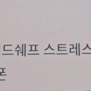cgv스트레스리스시네마 1+1쿠폰(모바일전송)
