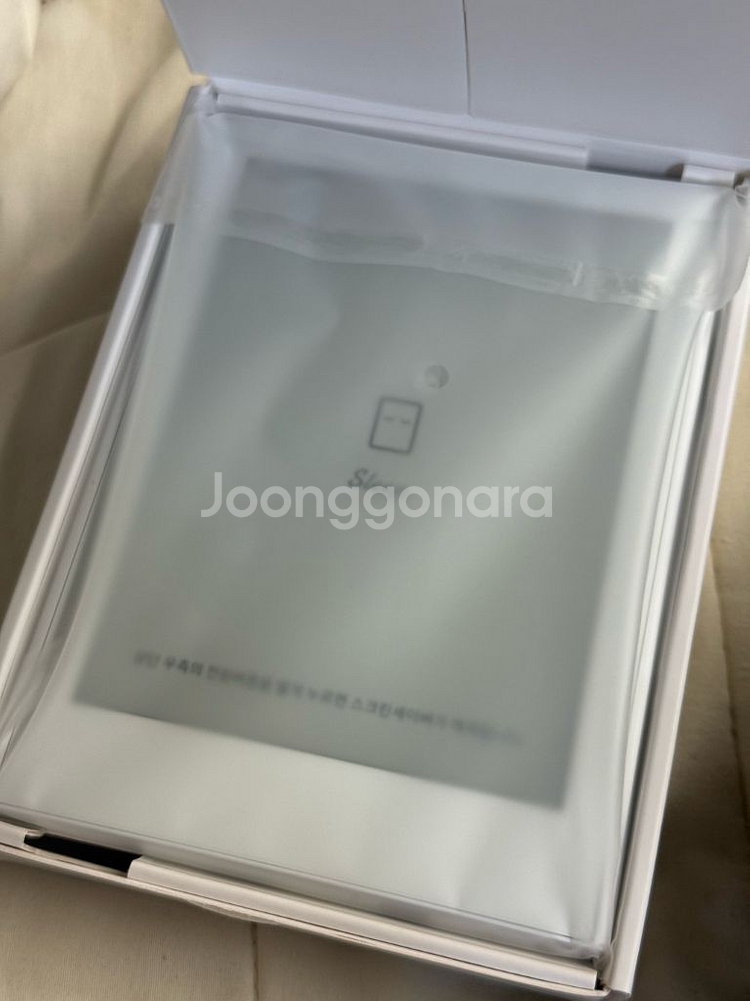 크레마 모티프 이북리더기(극미중고) 화이트 풀박--1