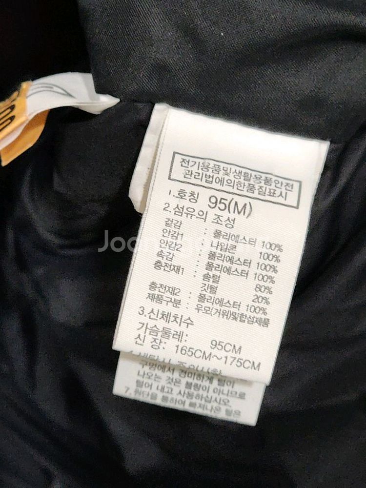 (M) 노스페이스 패딩조끼 블랙 거위털 다운 베스트--4