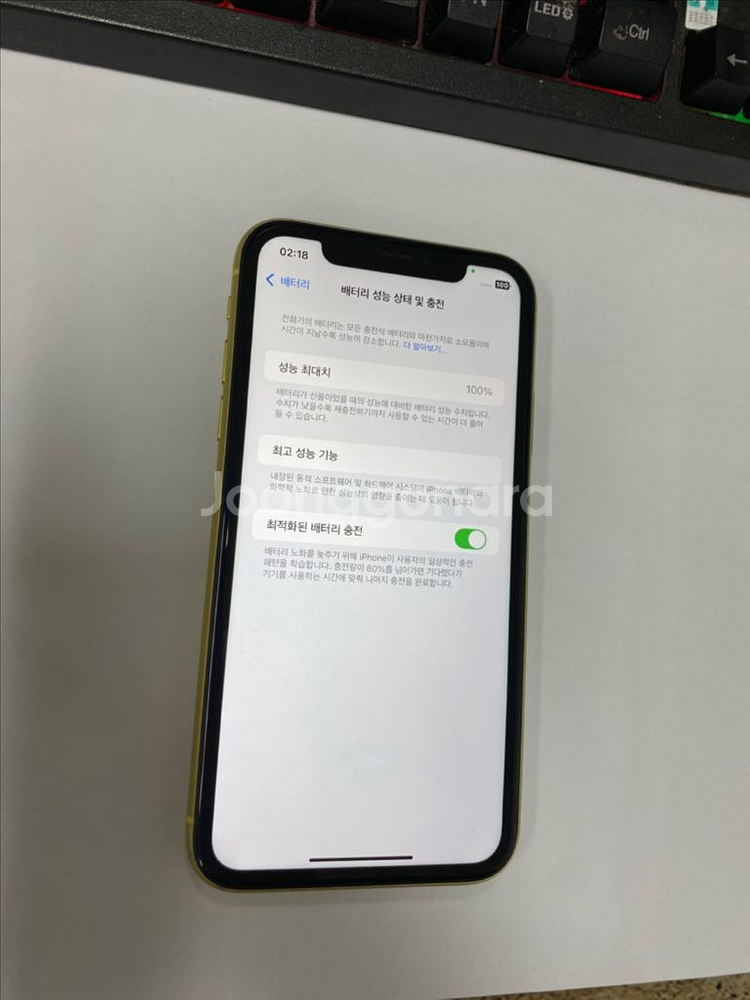 아이폰11 옐로우 액정SS급 64G 배터리100%--2