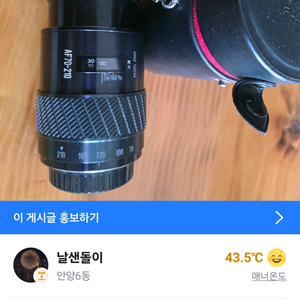 삼성DYNAX7000i