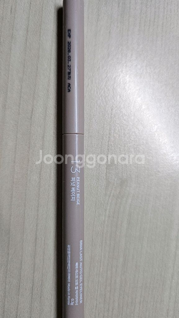 삐아 라스트 오토 젤 아이라이너 13 피넛베이지--0