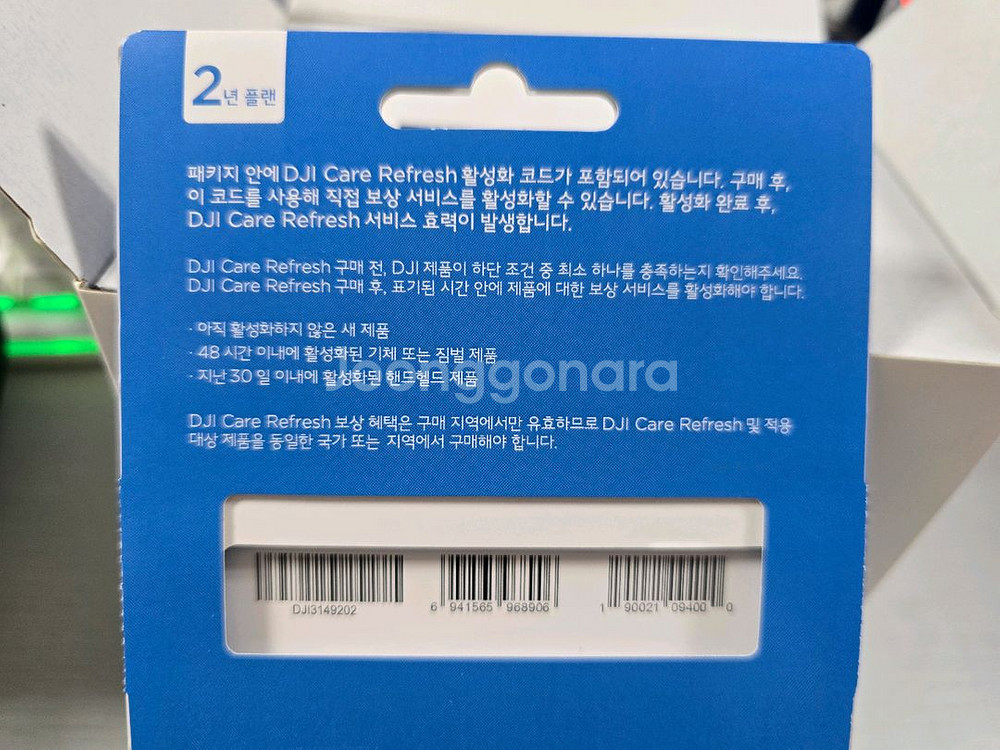 DJI Mini 4 Pro 플라이모어 콤보--4