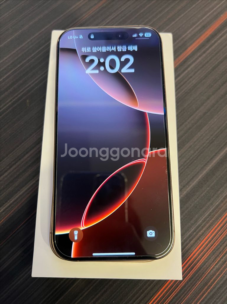 아이폰16프로 128G 데저트--2