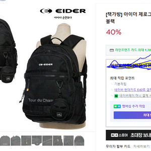 깔끔한 23L 브랜드 블랙색상 백팩 삽니다 고딩