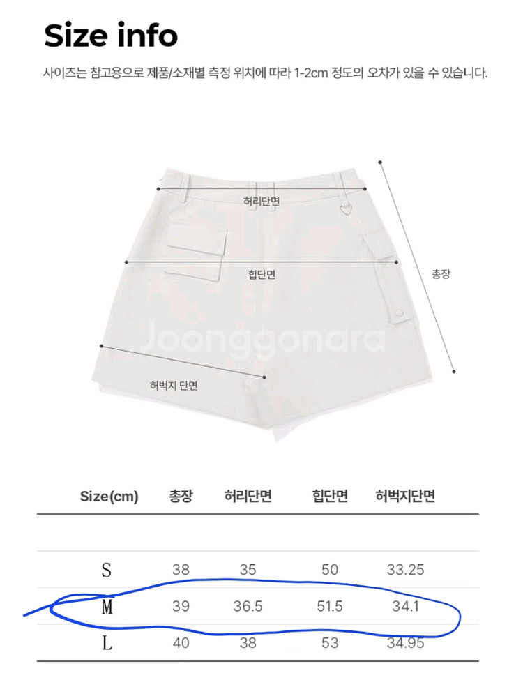 말본여성스커트 반바지 골프스커트 m--7