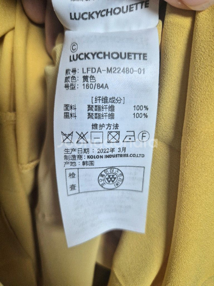 럭키슈에뜨 원피스--4