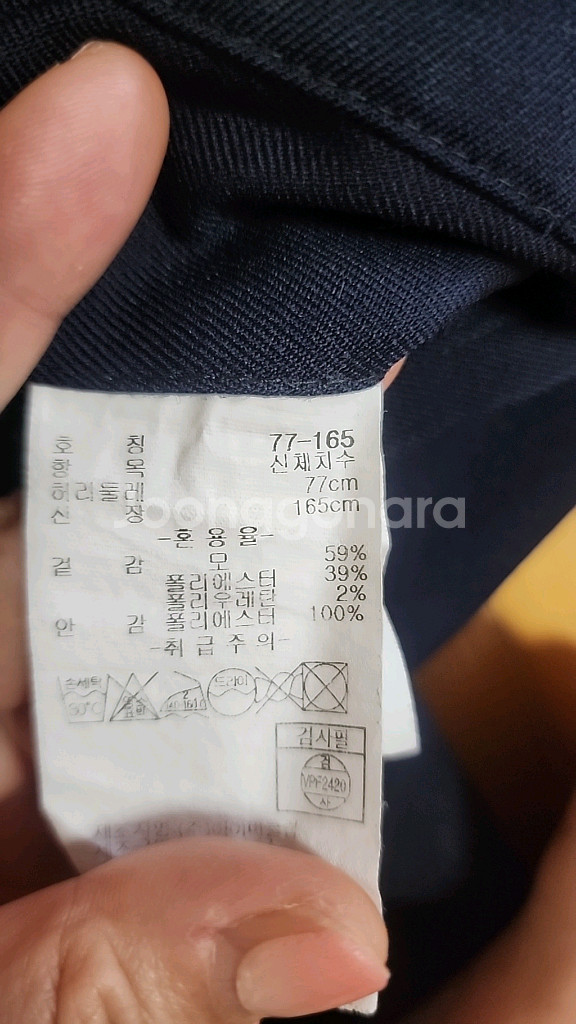 교복 동복 긴바지--1