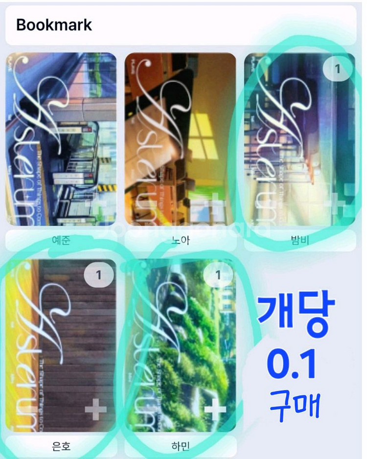 [구매 및 교환] 플레이브 포카팩,포카,캔뱃지,스티커--0
