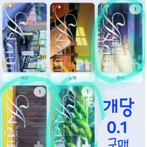 [구매 및 교환] 플레이브 포카팩,포카,캔뱃지,스티커