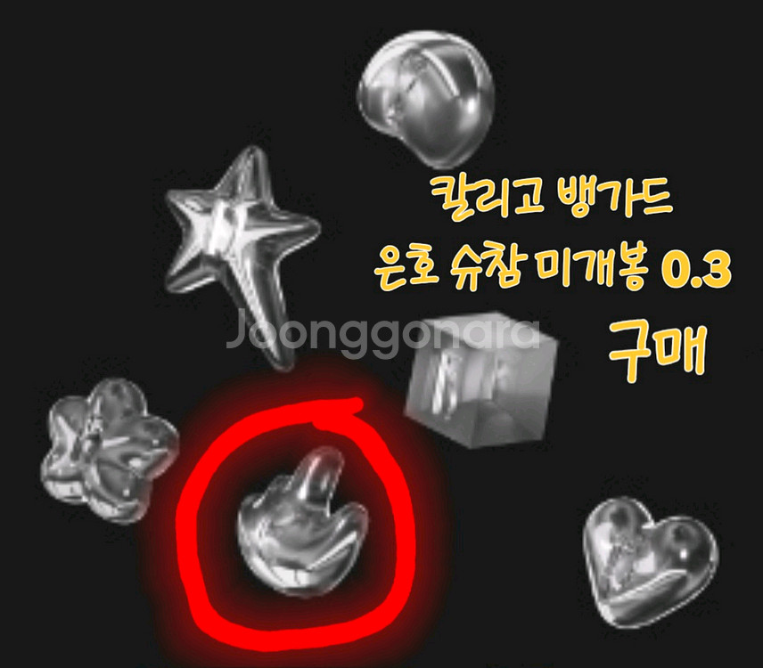 [구매 및 교환] 플레이브 포카팩,포카,캔뱃지,스티커--4