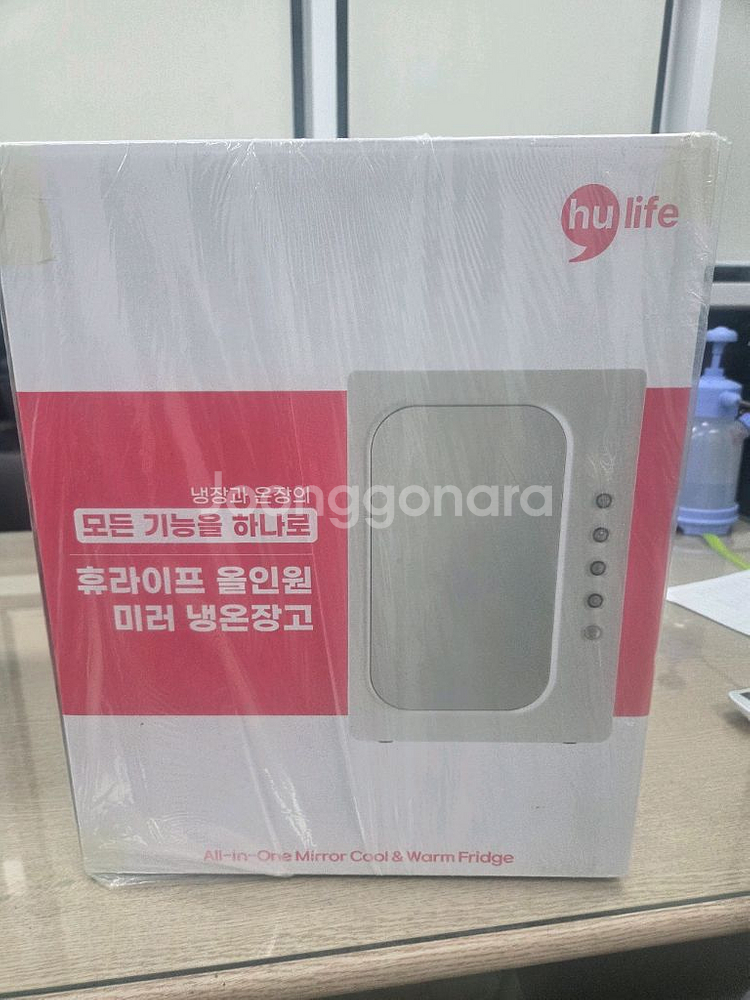 휴라이프 미니 내온장고 13리터 새상품--1