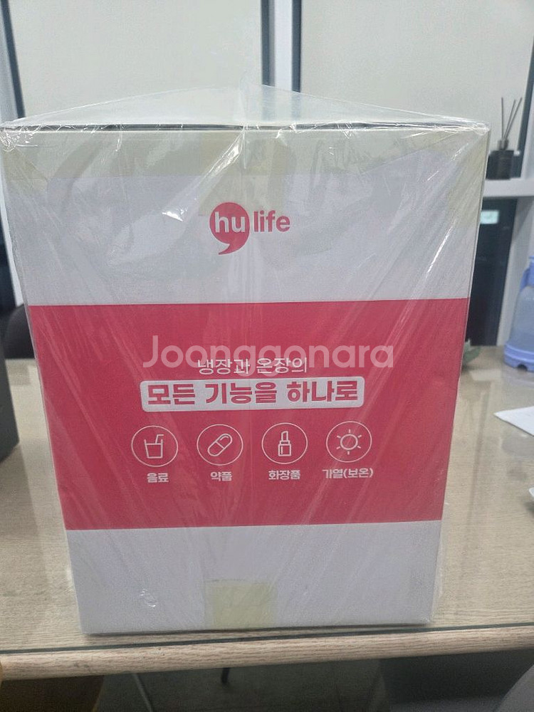 휴라이프 미니 내온장고 13리터 새상품--2