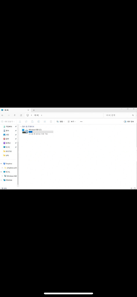 레노버 리전5i RTX4060 1TB 민트급--8