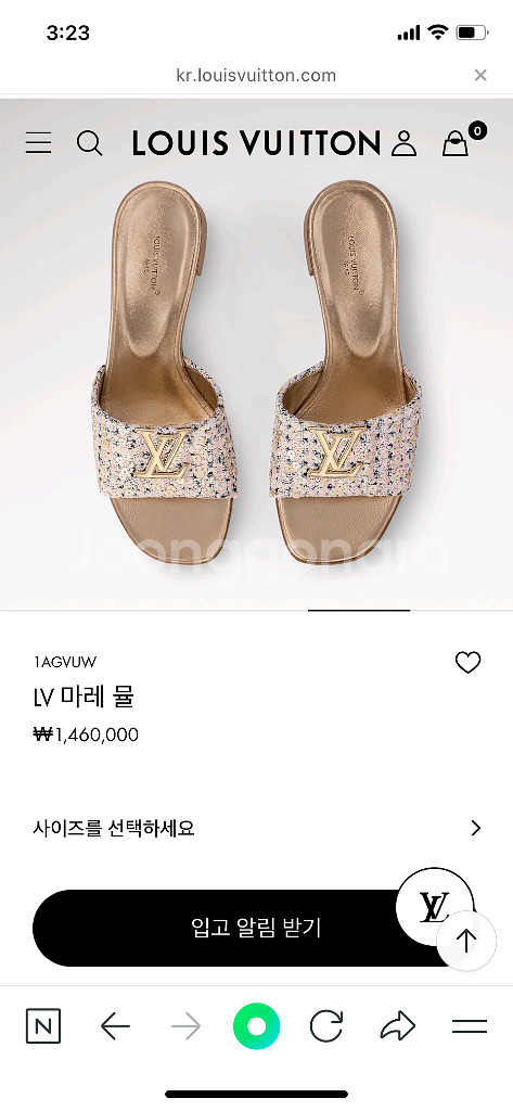 모델: Horizon Mule (트위드 & LV 골드--0