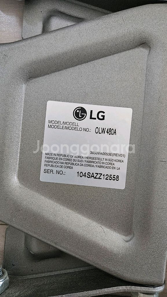 OLED65B7K lg 65인치 브라켓--0