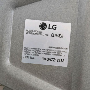 OLED65B7K lg 65인치 브라켓