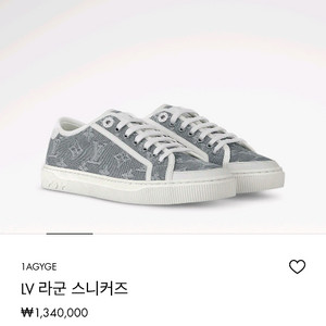 모델명: LV Lagoon Sneaker (라군 스니커