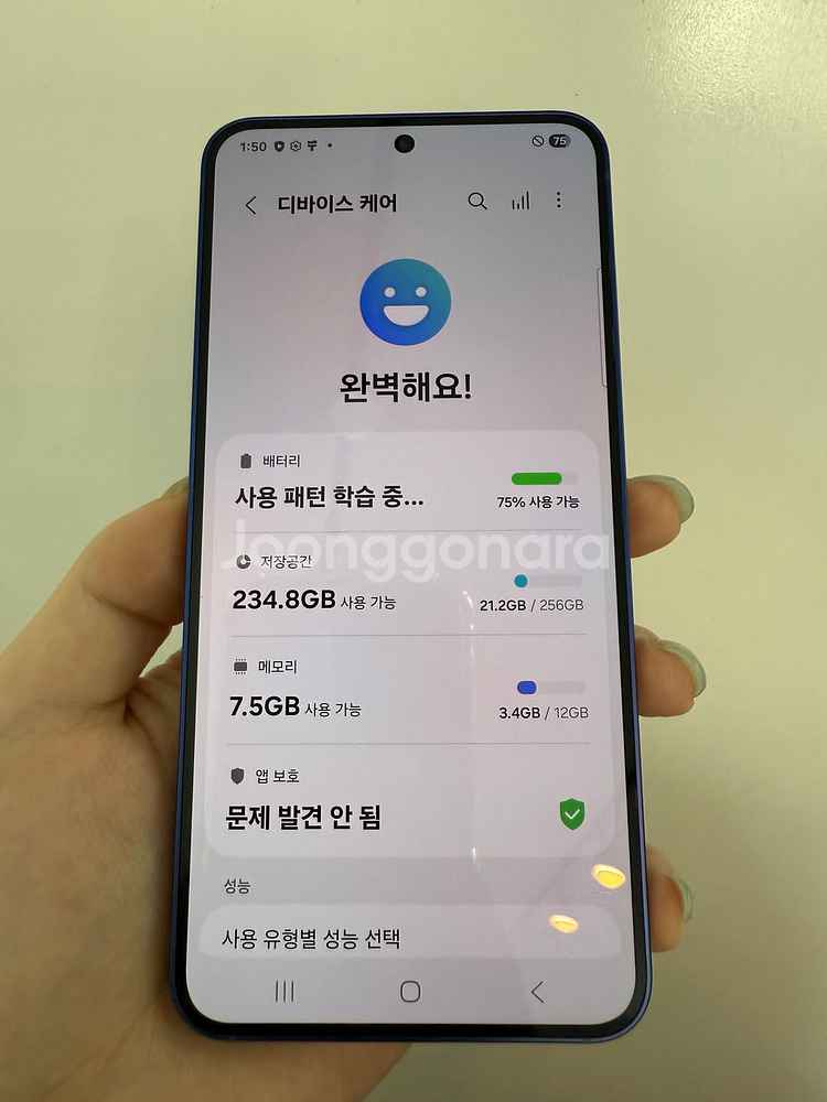 자급제/S급)갤럭시S25 256GB 네이비 Y1022--2