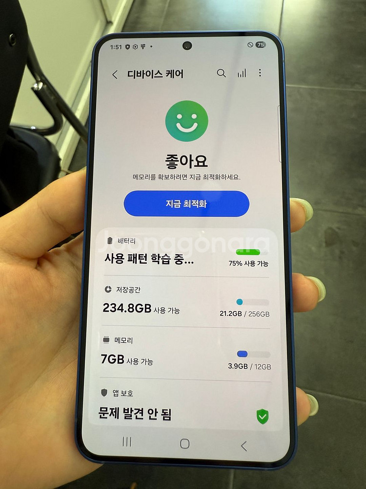 자급제S급)갤럭시S25 256GB 네이비--2