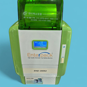 엔터팩 자동 실링기 EHQ-200N2