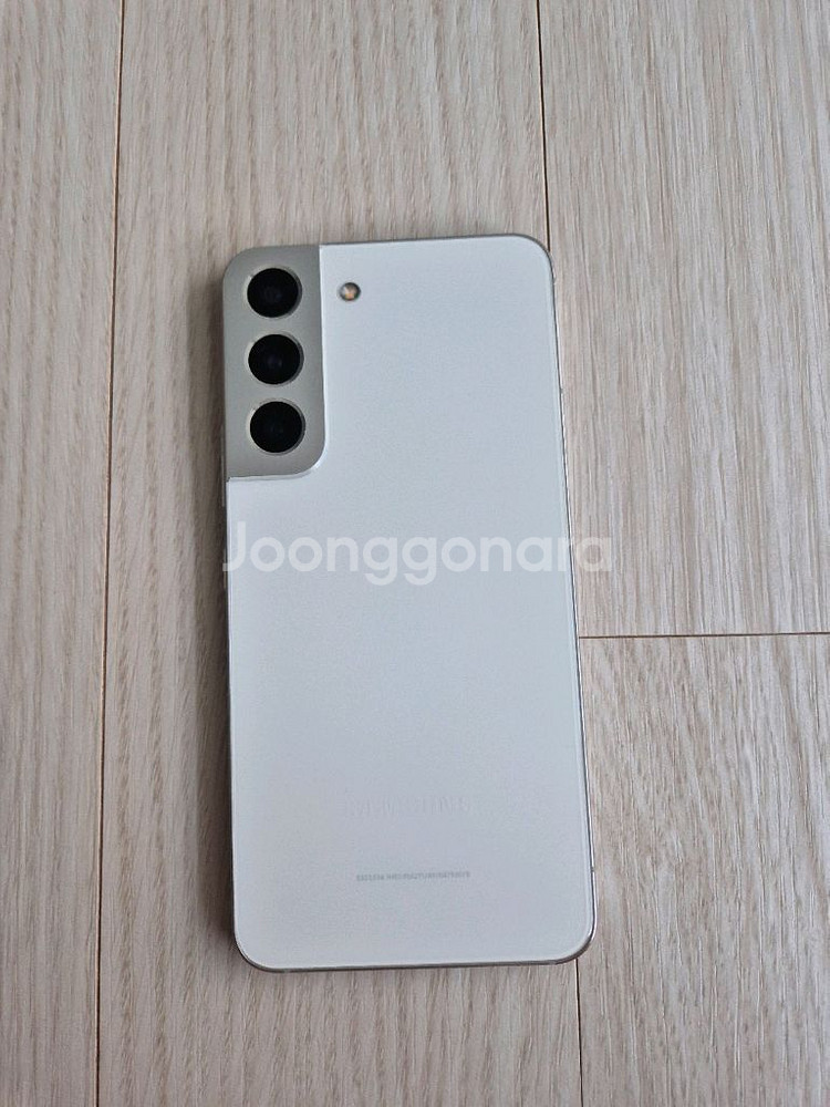 갤럭시 S22 화이트--0
