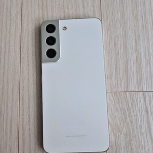 갤럭시 S22 화이트