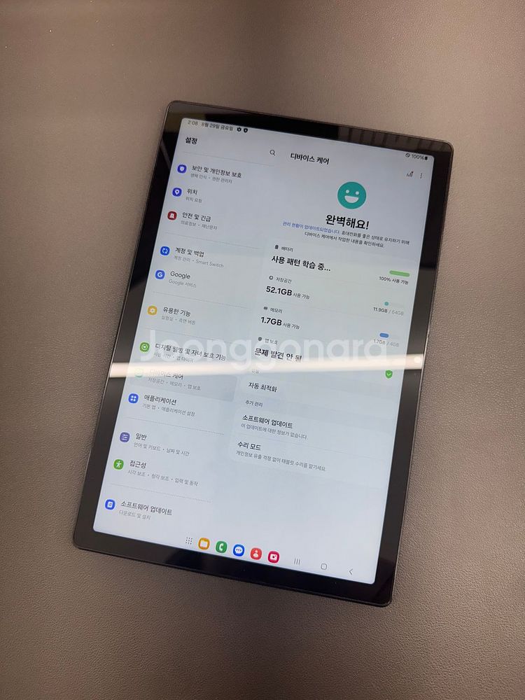 [대전중고폰] 075049갤럭시탭A8 10.5 64G--5