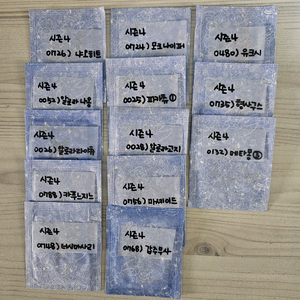 포켓몬띠부씰 시즌4씰