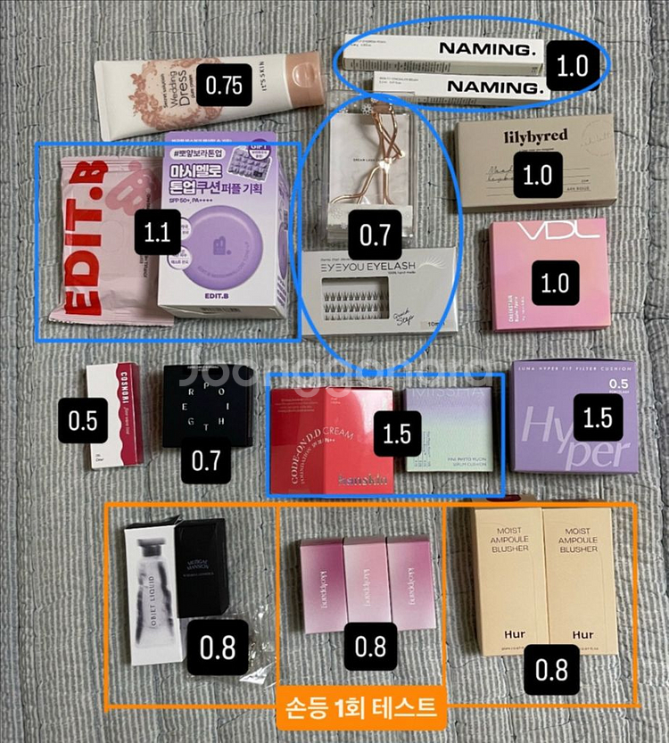 새상품 색조 화장품 여러개 판매 양도 처분--0
