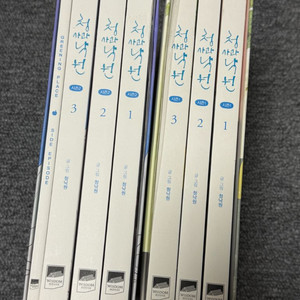 청사과 낙원 1-6권 사이드 에피 포함