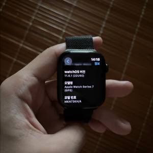 애플워치7 gps 45mm 그린