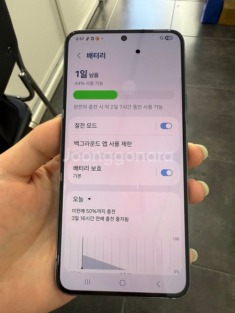 갤럭시S22 256GB 그린--2