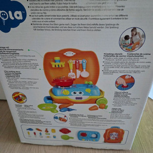 Hola 브랜드의 주방놀이 캐리어