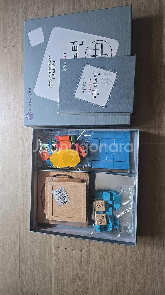 펜토미노턴 수학교구상자--1