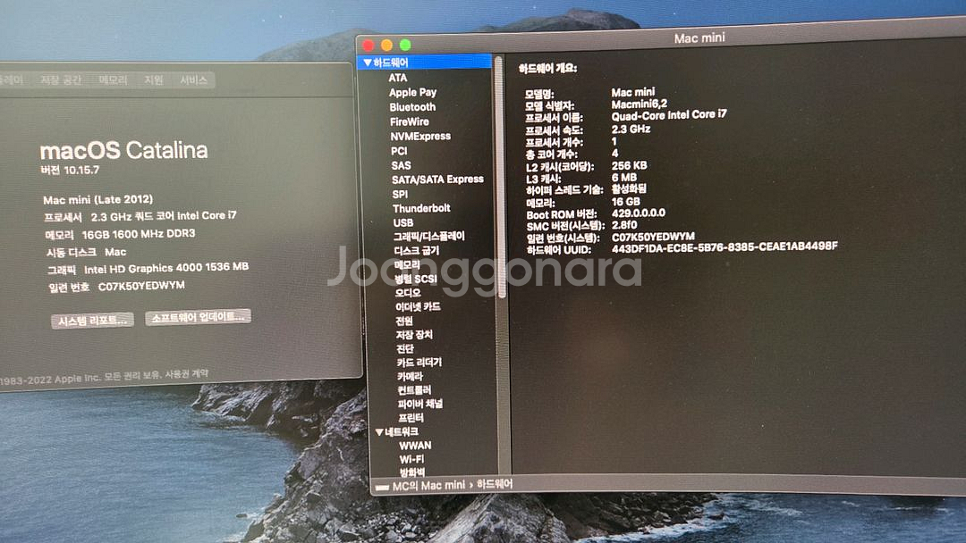 맥미니 a1347 인텔 i7--2