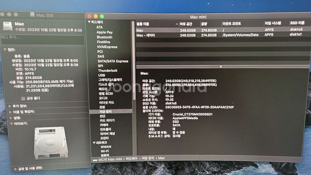 맥미니 a1347 인텔 i7--1