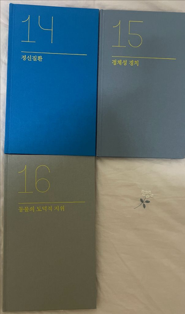 전기가오리 도서 이미지