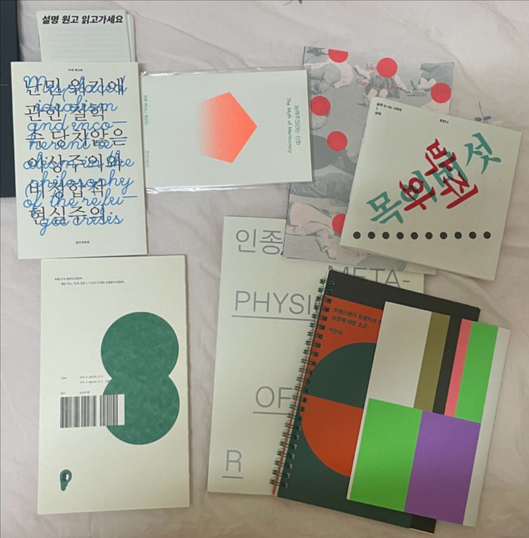 전기가오리 도서 이미지